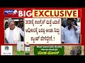 "ಬಂಡೆ ಕ್ಯಾಂಪ್‌ಗೆ ಬ್ರೇಕ್‌ ಹಾಕಿ..!" | Stop DK Camp Power Sharing Talk? Siddaramaiah Camp Pushes Full