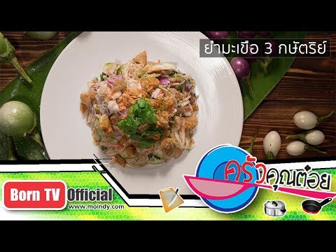 อย่างเก่าก่อน