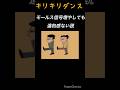 キリキリダンスにモースル信号増やしても違和感ない説。 #イラスト #ダンス