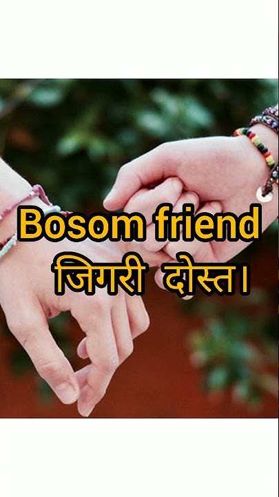 Bosom Friend Meaning In Hindi YouTube bosom-friend-meaning-in-hindi-youtube