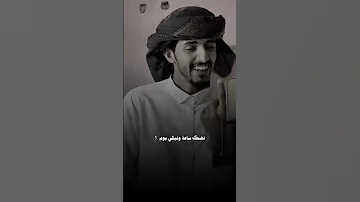 ذكريات بدر العزي 