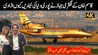 Celebrity Unknown Facts About Jemima son Qasim Khan Luxury life and his wealth elder Son Imran Khan #imrankhan Wealth