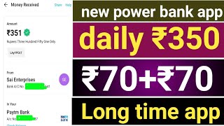 New earning app today | New power bank earning app | New grabbing app today screenshot 5