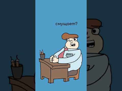 Когда откликнулся на