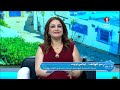 برنامج أهلا تونس إيناس ترجت رئيسة الجمعية التونسية للمدارس العليا بتونس برنامج أهلا تونس إيناس ترجت رئيسة الجمعية التونسية للمدارس العليا بتونس
