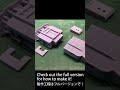 【Shorts】 有機EL反射型スコープを作りました(エアガン用。Arduino駆動)
