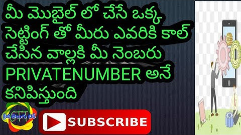 How to call with PRIVATE NUMBER/in telugu/