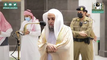 تلاوة فضيلة الشيخ د.#فيصل_غزاوي من صلاة المغرب 13 ربيع الأول 1442هـ.