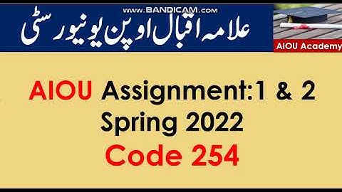 AIOU Code 254-1 & 2 Spring 2022