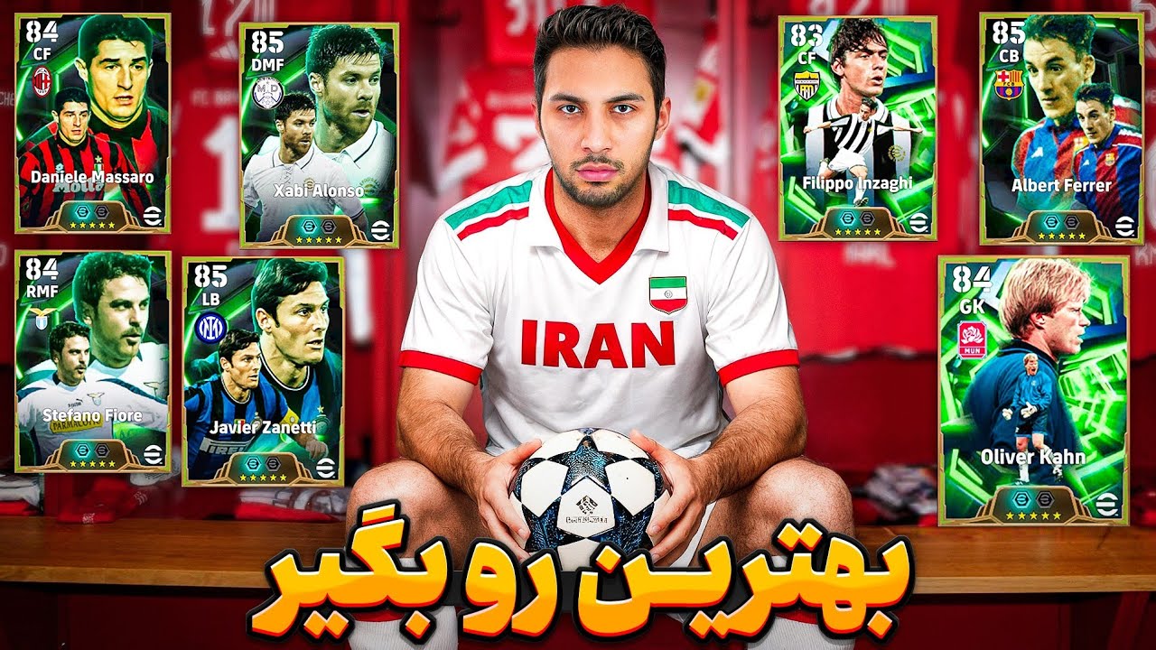 بهترین اپیکی که باید گرفت🔥😍😎