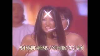 《Debut Stage》 Chakra (샤크라) - Resentment ～Come A Come ～ (恨 ～ Come A Come ～ ) @인기가요 inkigayo 20000227