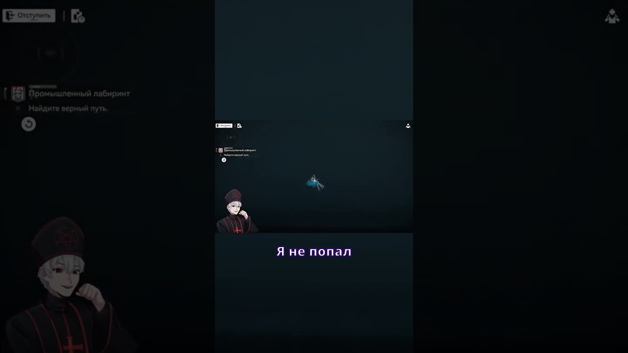 Эта игра слишком сложная для меня...