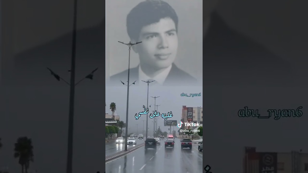 Ver #الفنان أبوبكرسالم مجروح والي جرحني غالي يروح يسمع حكي عذالي no YouTube Ver #الفنان أبوبكرسالم مجروح والي جرحني غالي يروح يسمع حكي عذالي no YouTube