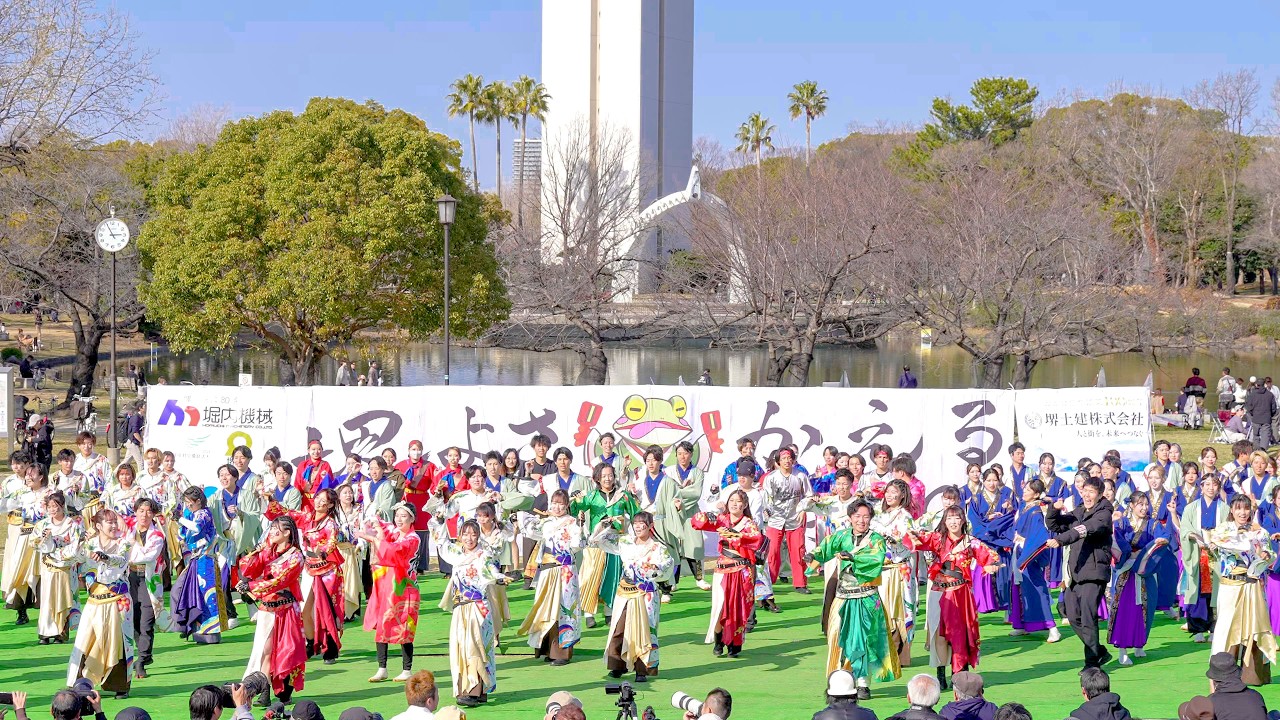 [4K] 総踊り③『うらじゃ音頭』　堺よさこいかえる祭り 2026 大仙公園会場