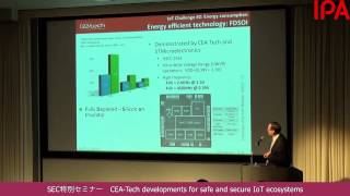 SEC特別セミナー　CEA-Tech developments for safe and secure IoT ecosystems