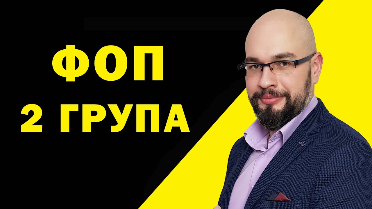 экологический налог, единый налог