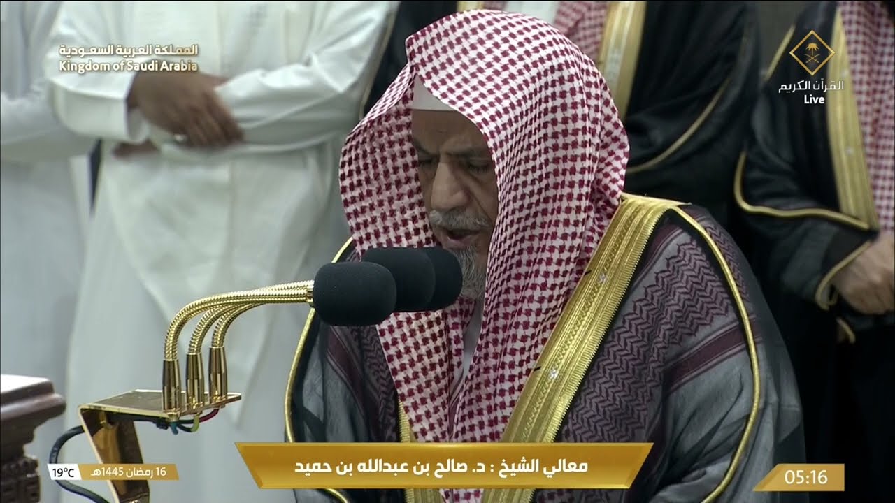 صلاة الفجر للشيخ صالح بن حميد 16 رمضان 1445هـ
