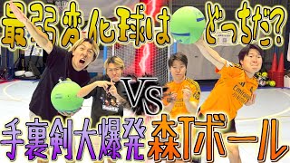 【最弱✖︎最弱】ぷに大ドッジボールで1番弱い変化球決定戦！！！