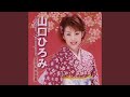 浪曲太鼓