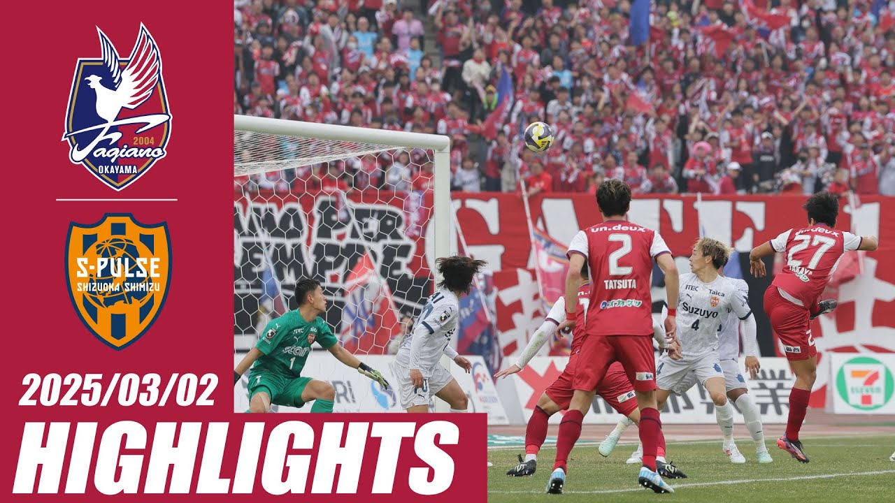 [Матч Симидзу 2 марта] Лучшие моменты DAZN