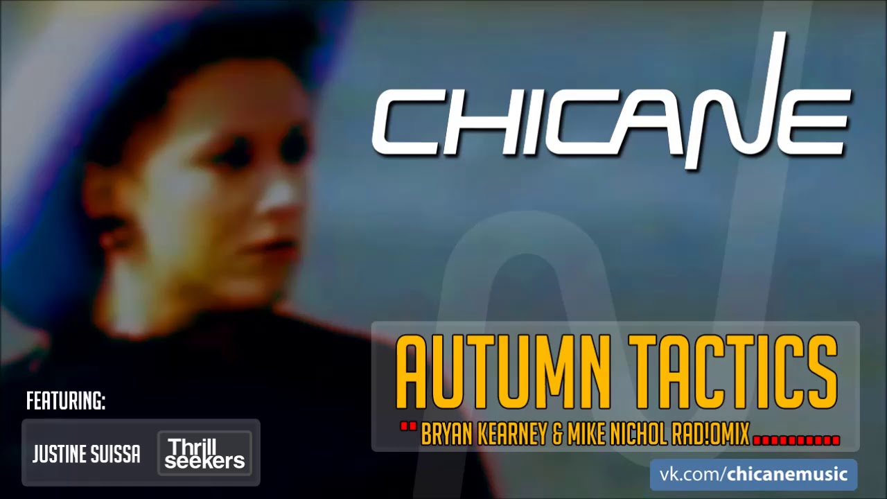 聴くたびに夏が恋しくなる。Chicaneの名曲Autumn Tacticsを振り返る
