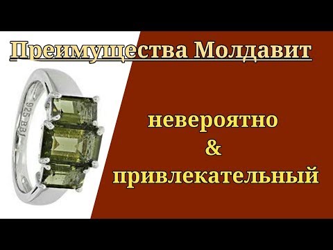 Удивительные преимущества молдавского камня в вашей жизни ...By   #GemStoneDeal