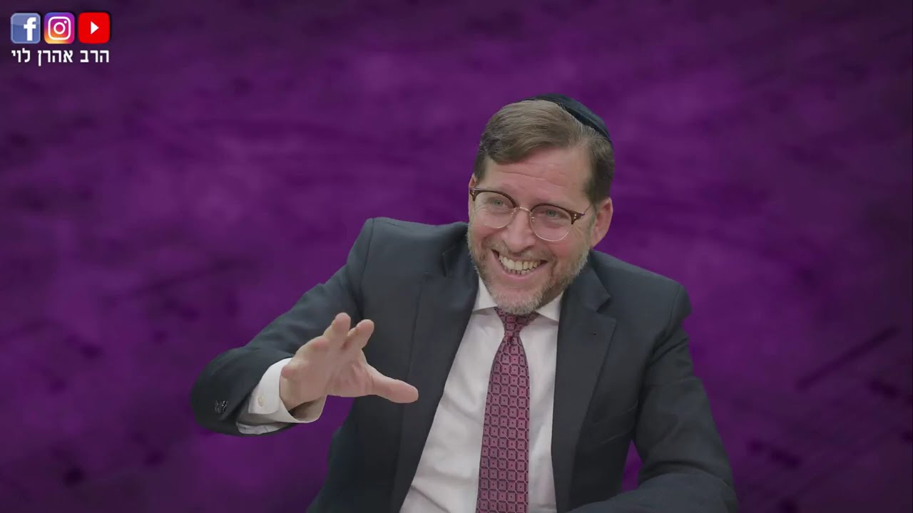 Uploads from Rabbi Aharon Levi
