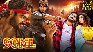 90ML Movie | Hindi Dubbed Movies | Kartikeya Gummakonda, Neha Solanki | Hindi Action Movie screenshot 4
