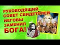 Манипуляции сознанием у СИ. Часть 2. Слова и выражения. Подмена понятий.