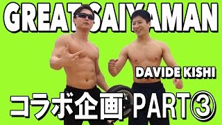 【筋トレ】両手両足究極のアブローラー⁉ 筋トレ