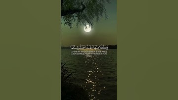 وإذ قلنا للملائكة اسجدوا لآدم ||هزاع البلوشي سورة البقرة -