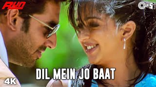 Video thumbnail of "Dil Mein Jo Baat | Abhishek Bachchan | Bhumika Chawla | Alka Yagnik | Sonu Nigam | Run Movie Song"