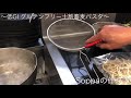 十割蕎麦パスタSoppaのゆでかた