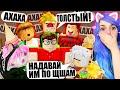 ЕГО ОБИЖАЛИ В ШКОЛЕ И ВОТ ЧТО ПРОИЗОШЛО! Roblox Bully story