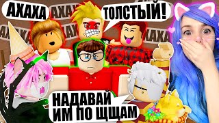 ЕГО ОБИЖАЛИ В ШКОЛЕ И ВОТ ЧТО ПРОИЗОШЛО! Roblox Bully story