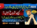 EasyPaisa EasyPaisa Business Kaise Start Karen Kitne Me Karen Kitna Munafa Hoga 