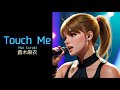 Touch Me Mai Kuraki 倉木麻衣