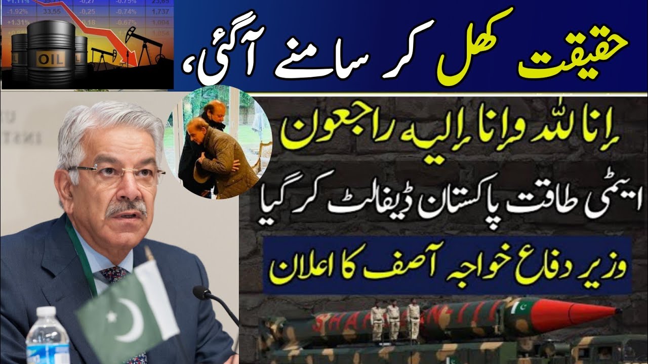 Pakistan Has Defaulted -Khawaja Asif's announced/PMLN /Top Frontier news