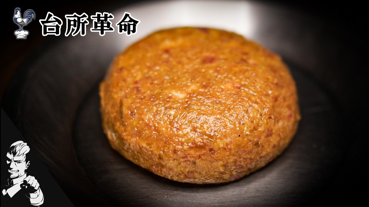【ハンバーグの悩み】配合・成形・火入れで「至高」へ導く3ステップの結論