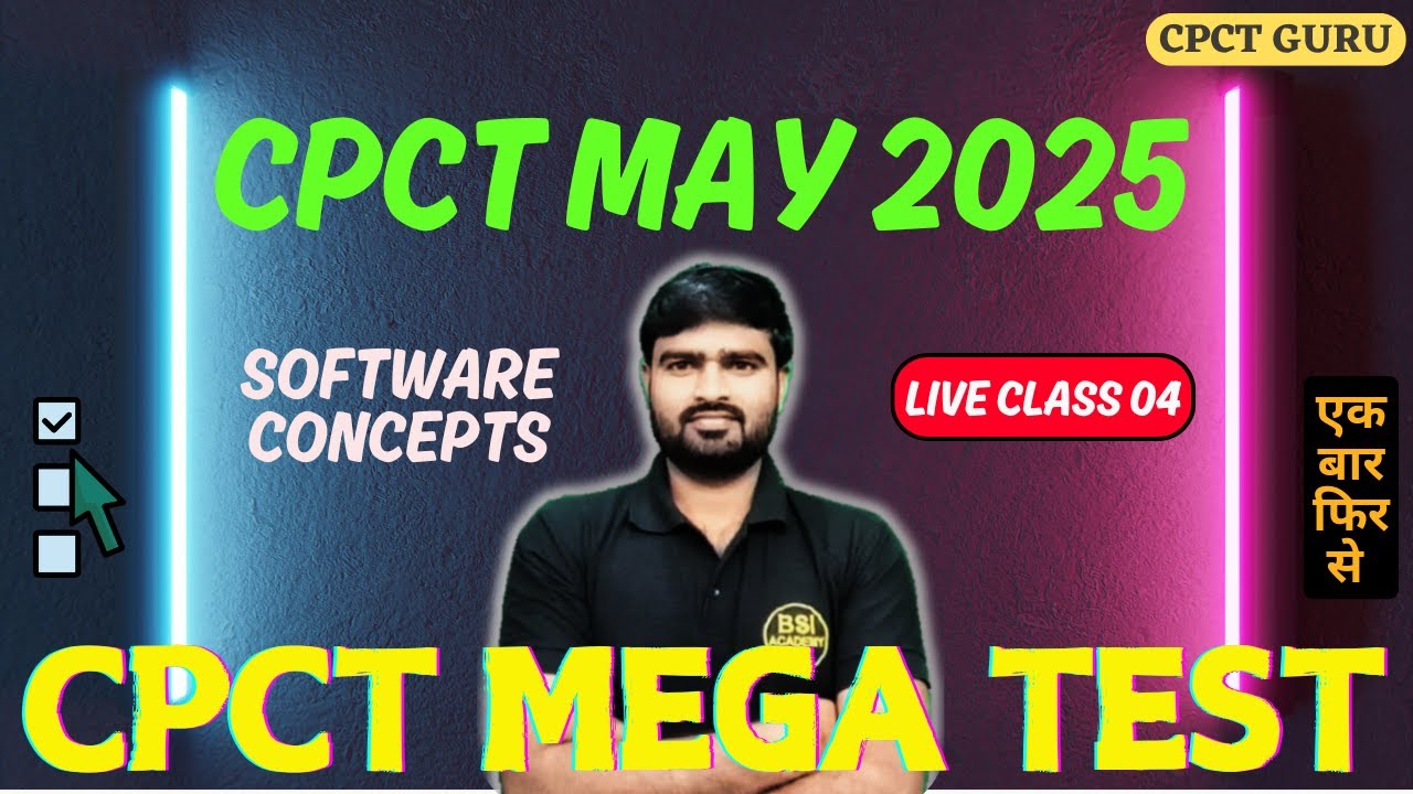 Software Concepts | mega test for cpct may 2025 exam | CPCT Mega Test 2025 | CPCT Computer Questions
