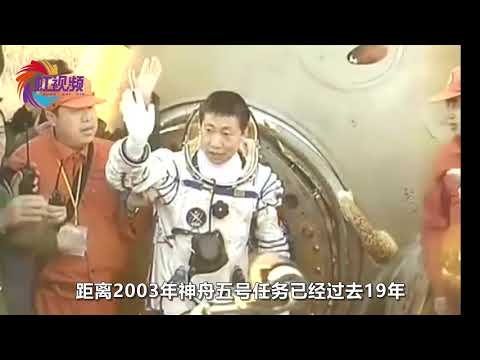 杨利伟讲述26秒致命考验：五脏六腑要被震碎，本以为要牺牲了