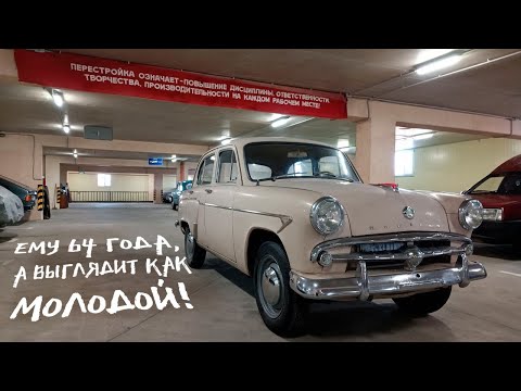 Видео: Купил Москвич-407 в превосходном состоянии!