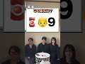 #クイズ #いごっそう