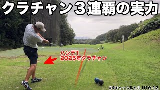 The outcome of the match] Gorillaman's view of the 