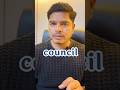 #counsel आणि #council यांच्यातील फरक