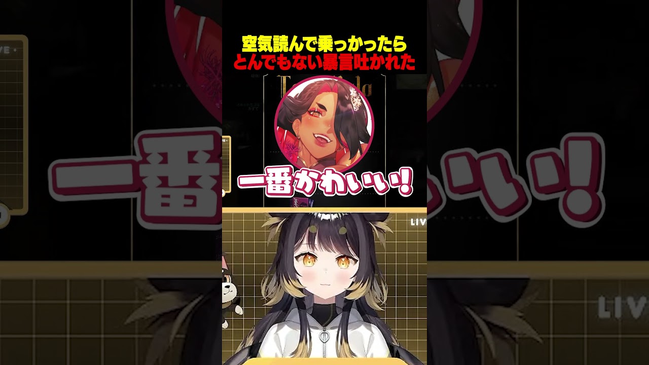 【 #surgetown 】 空気読んで乗っかったら、とんでもない暴言を吐かれる 【カルプ・マーガレット/めぐ/アステル・レダ/ #闇依ろいろ】