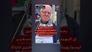 ISREAL HAR INGEN  RET TIL.AT EKSISTERE