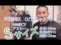 フランス産　ピレネックスダウンジャケット　アヌシー　PYRENEX ANNECY