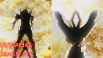 [ULTRAMAN TRIGGER:NEW GENERATION TIGA] Episode 11-04 "The Encounter of Light and Darkness"