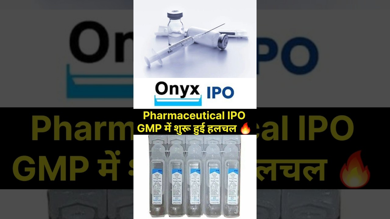 Onyx Biotec IPO Review | Onyx Biotec IPO GMP Price Date All Details 